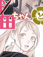 墨色山河漫改剧全集免费